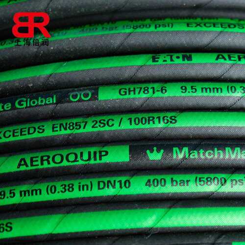 伊顿 Aeroquip SAE100R16 2SC GH781液压超柔管 二层钢丝编织油管