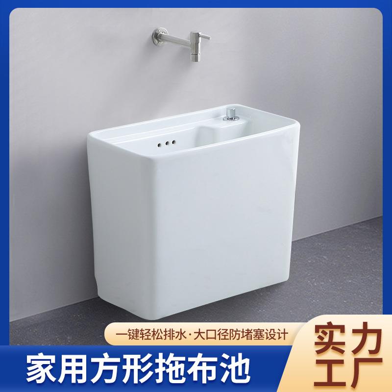 拖把池陶瓷大号长方形落地式拖布盆洗墩布桶 阳台家用方形拖布池