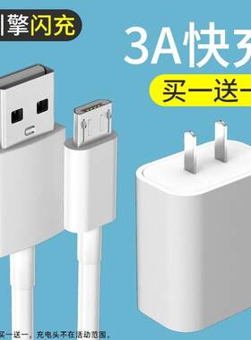 适用Bose蓝牙音箱耳机min水桶音响QC20QC35充电器博士通用数据线加长2米microusb不易折车载小钢炮冲电线