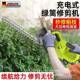国浦电动绿篱机采茶机绿德XOA化修剪机园芝林绿锂化充电小型电绿
