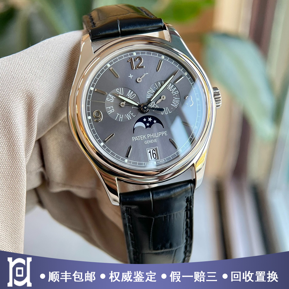 百达翡丽复杂功能时计39mm正品18K白金98新自动机械男表5146G-010