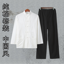 纯棉粗布唐装男中老年中式汉服青年复古中山装居士茶服春秋中国风