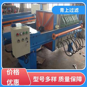 加工制作自动板框压滤机振动排渣坚固耐用设备