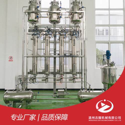 不锈钢溶剂蒸馏冷却回流收集罐 乙醇精馏纯化冷凝回流塔蒸汽旋蒸