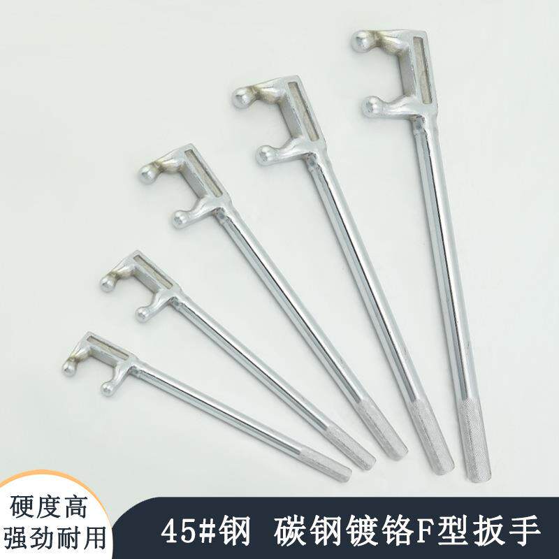 家供防滑F应扳手F镀锌镀铬型阀门扳齐全手钢制f手柄扳手厂两爪F扳