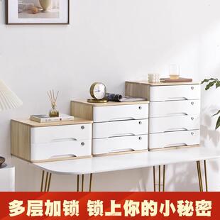 全带锁桌面收纳盒抽屉式实木办公桌上整理柜多层杂物储物柜子木质
