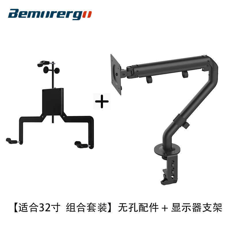 陛歌无孔电脑显示器支架机械臂曲面屏旋转升降屏幕支架32寸