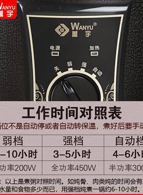 锅W8D-8紫砂红陶大电砂锅商用容量煮粥煲汤锅家用DFTZ88A智能炖锅