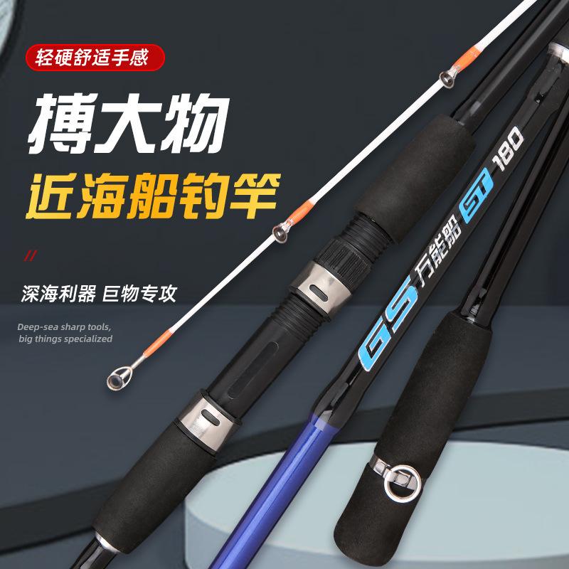 碳素钓竿海杆铁板外贸其它渔具