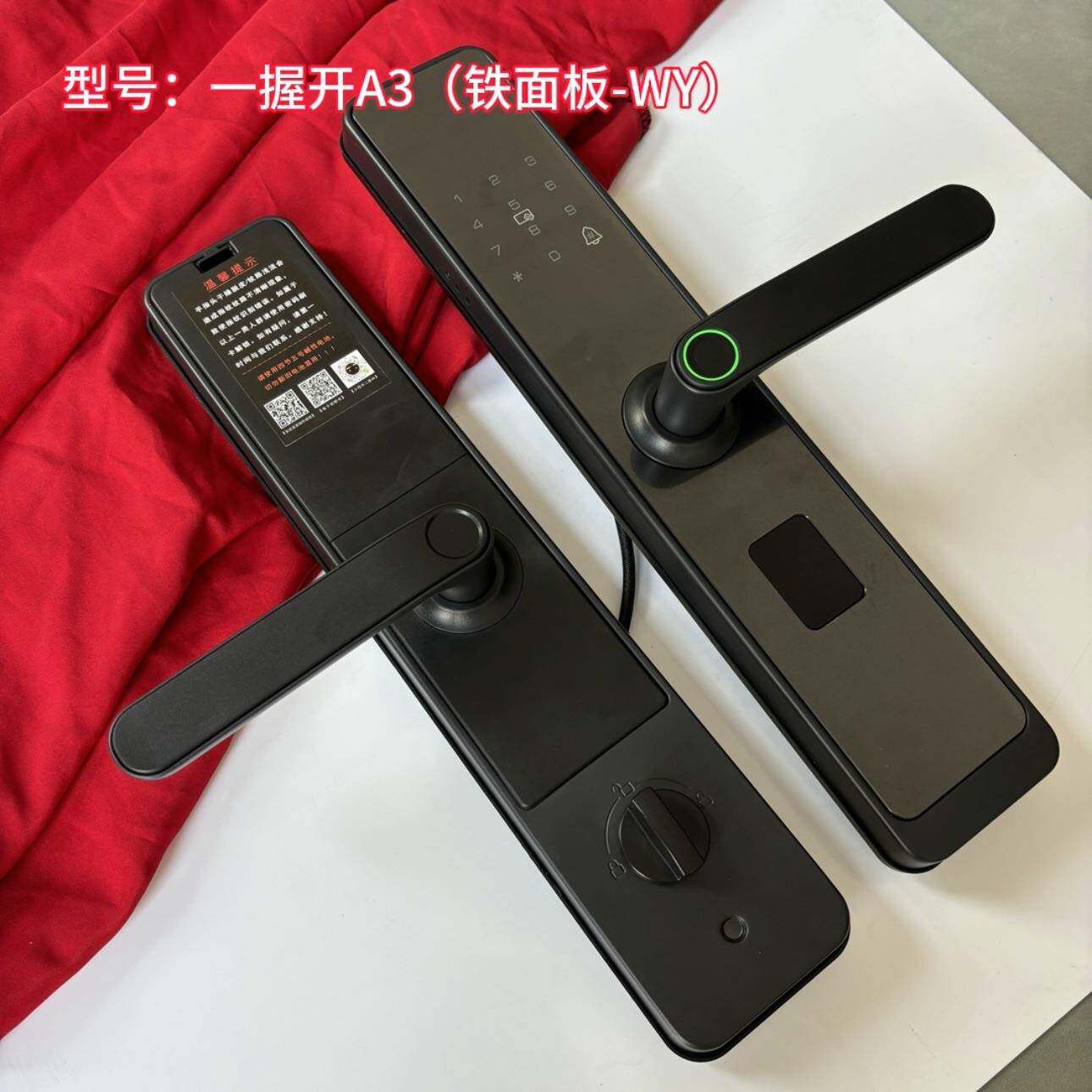 半自动一握开指纹锁家用防盗门智能电子密码门锁入户门