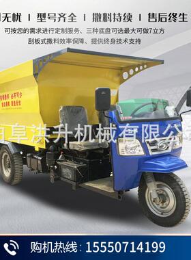 动养殖场饲喂设备撒车出料KTX投均匀电喂料车螺旋料式搅拌料车