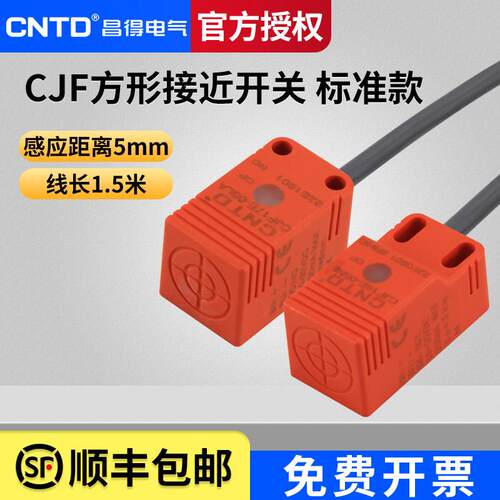 昌得CNTD方形接近开关金属感应传感器CJF18E NPN/PNP二三线30V