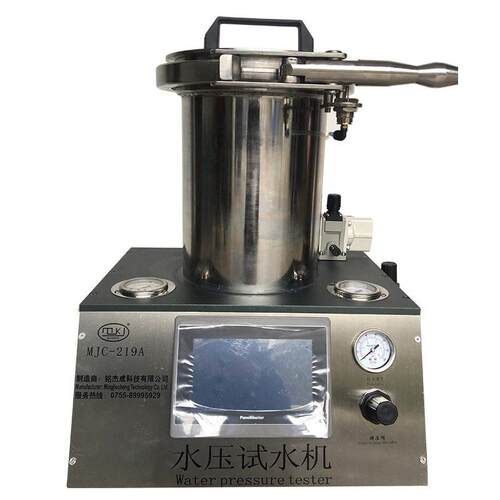 定制MJC-140B水压试漏机密性测试仪密封性测试设备防水测试仪