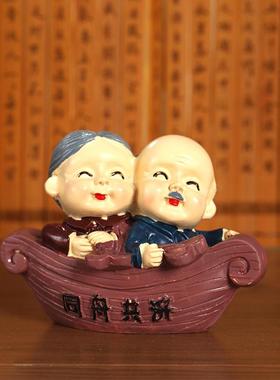 工艺品爷爷奶奶大寿生日装饰摆件