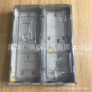 680 135mm PC户外配电箱530 透明塑料三相一户电表箱双开门插卡式