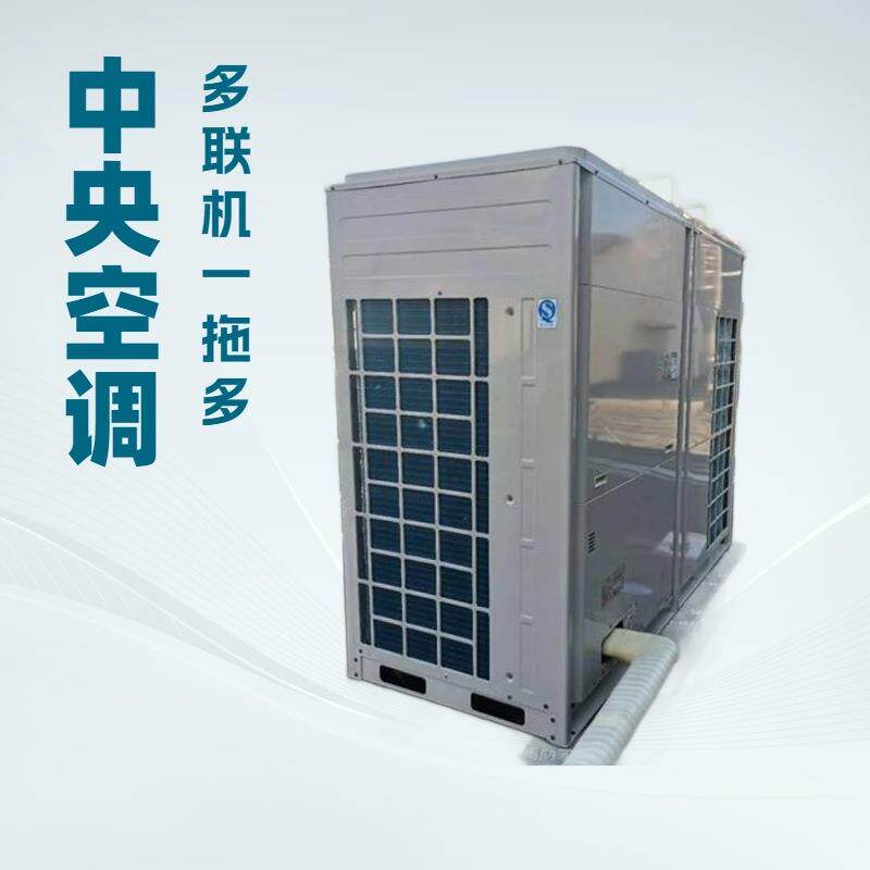 中央空调多联机一拖多家用商用现空调扇/冷风扇/冷风