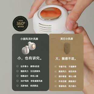 充电小风扇迷你便携挂脖手持超静音续航夹衣风扇定制logo礼物 夹式