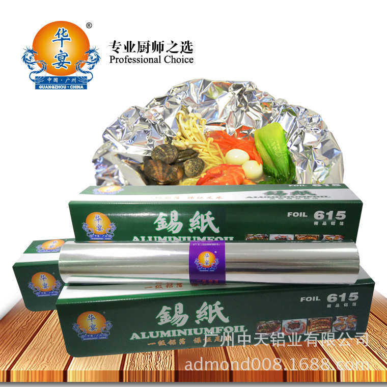 工厂直售 足100米615大卷商用锡纸 100米*45厘米*18微米 烧烤锡纸