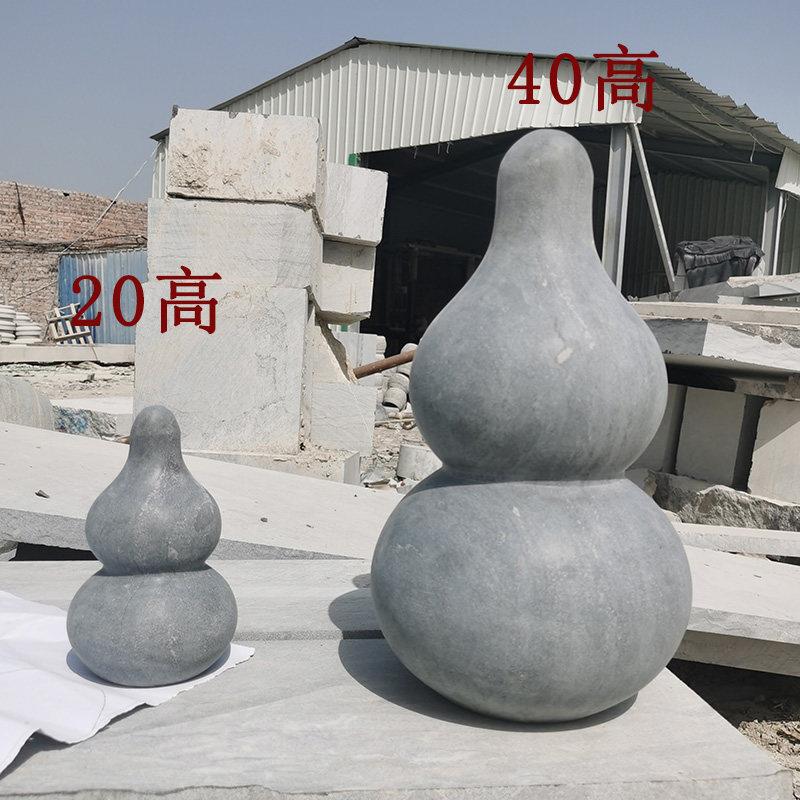 石头葫芦摆件青石风水宝葫芦整石镇宅祝福招财进宝天然石雕加工