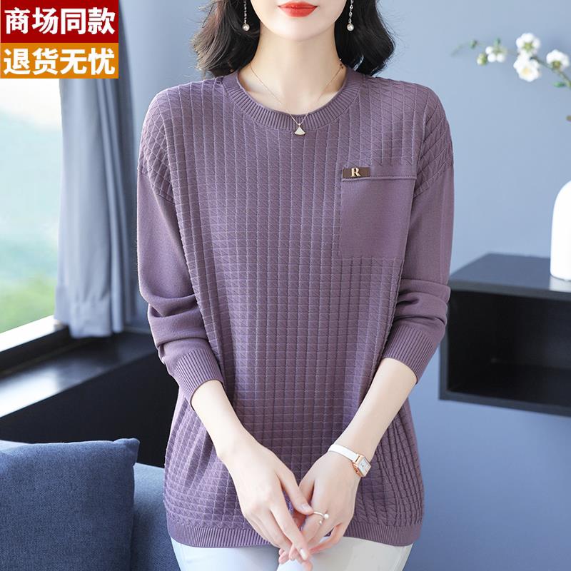 冰丝针织衫长袖上衣女春季新款妈妈装宽松加肥加大码薄款百搭打底