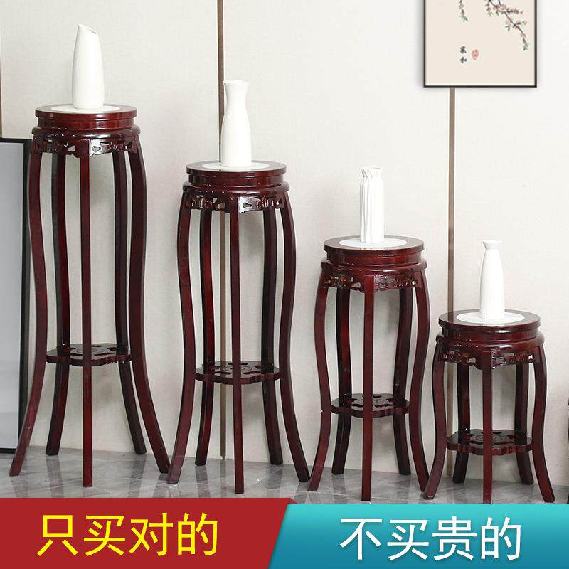 实木花架红木花盆架子客厅落地式仿古阳台室内新中式花几绿植花卉