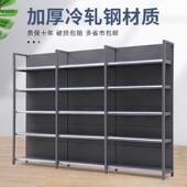 超市货架展示架小卖部便利店展示置物架零食母婴店单双面自由组合