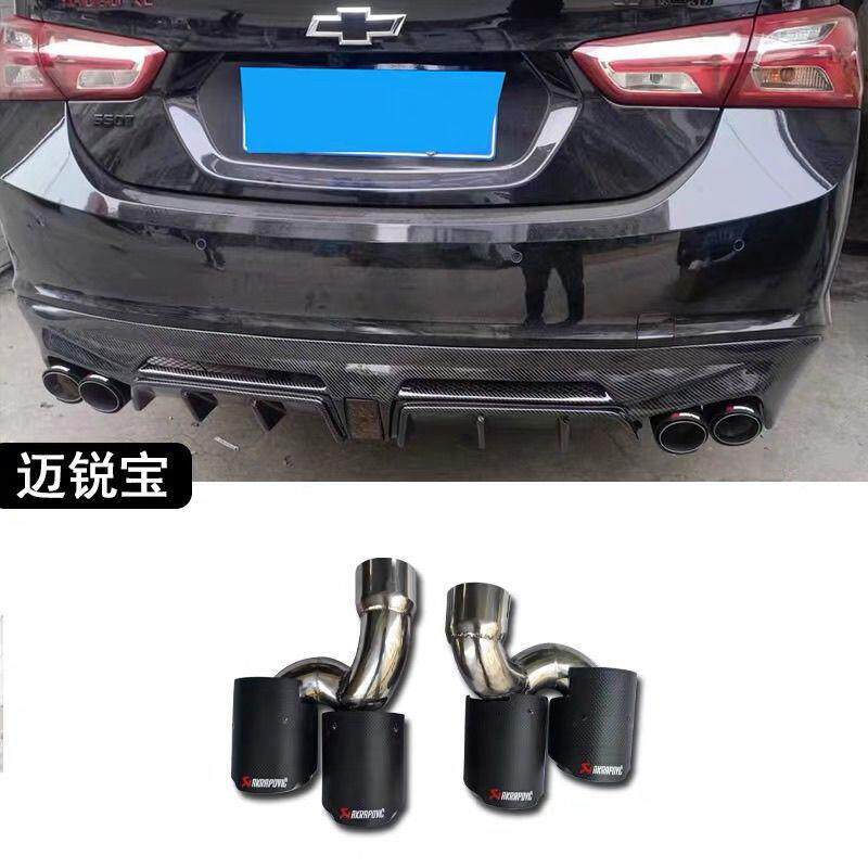 迈锐宝XL改装尾喉排气管四出尾嘴双出不锈钢钛黑碳纤尾喉尾节2.0