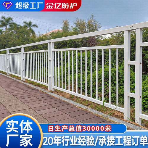 甲型护栏城市道路隔离护栏市政施工隔离栅人行道交通设施市政护栏