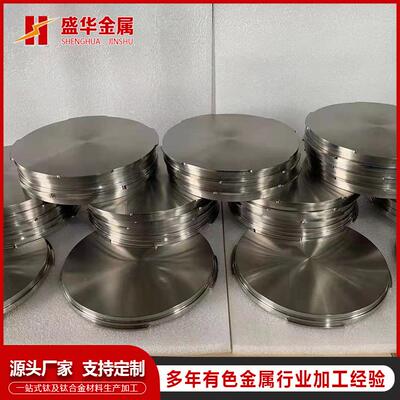 源头厂家生产TA1TA2钛靶块靶材多种规格来图来样生产高纯度