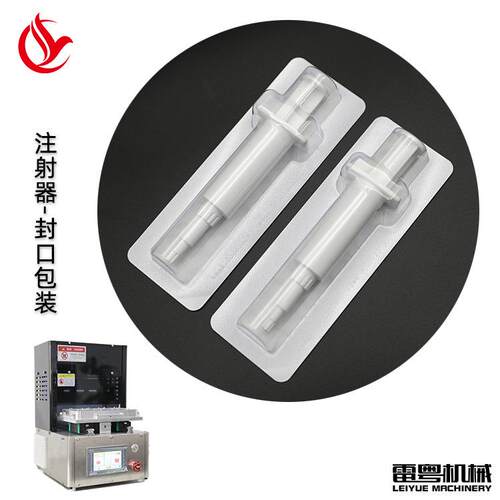 pneumatic sealing machine 胶囊、片剂、针管胶囊泡罩机 热合机