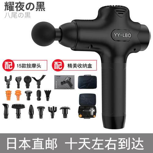 新款日本进口筋摩膜枪肌肉松按摩器专业健身康复深层级放按枪颈膜