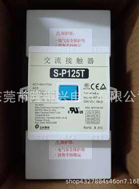 士林 交流接触器 S-P80T S-P100T S-P150T S-P200T S-P125T