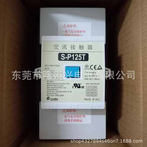 士林 交流接触器 S-P80T S-P100T S-P150T S-P200T S-P125T