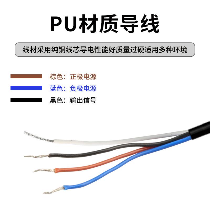 新森正 U槽型光电开关传感器PM-L25超小型限位感应开关PM-U25/R25