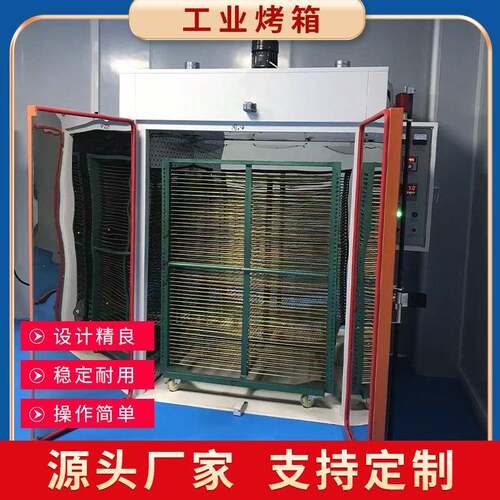 立式鼓风干燥箱实验室灭菌工业烘箱烤箱鼓风烘干箱恒温试验箱