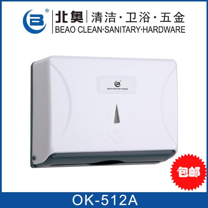 北奥擦手纸架擦手纸盒酒店家庭卫生间用卷纸盒卷纸器纸巾架