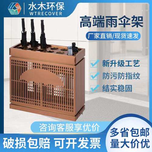 不锈钢伞袋机自动雨伞套袋机雨伞机伞套机酒店大堂商用伞架收