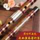 高档永华级精笛子 不去皮苦竹横笛成人初学专业奏演考制竹笛 乐器