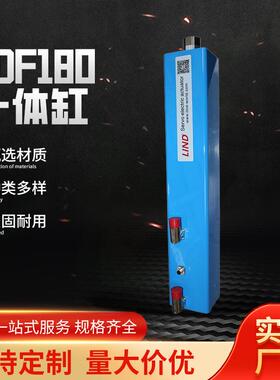 灵德伺服电缸LDF180一体缸电缸小型高精度步进电机驱动电动缸