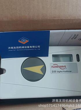 FLOWSERVE PMV定位器D30NHN2-U23FWA-U5X0XN福斯阀门定位器
