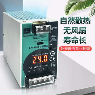 开关电源 24V36V48V直流稳压数显工业导轨式 Reignpower定制 300W