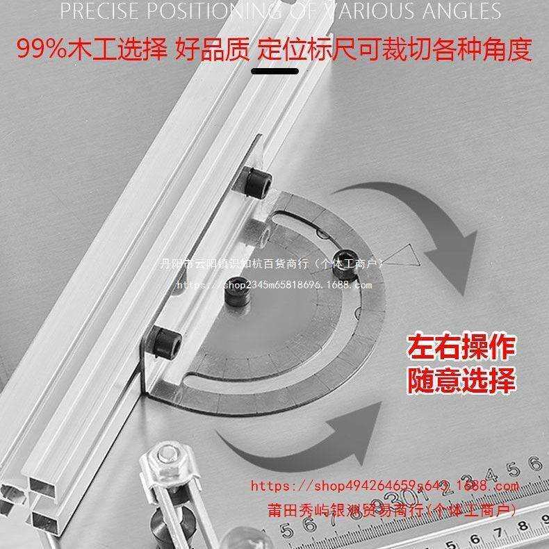 折叠木工锯台推拉锯工作台多功能装修精密推台锯小型无尘子母锯台