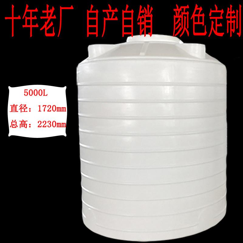 常州立式塑胶水桶水塔1吨-10吨户外牛筋供水胶桶塑料吨桶工业水桶
