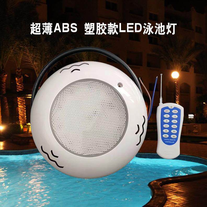 ABS塑胶款水底灯超薄SMD2835芯片AC12V24W无线射频遥控泳池灯