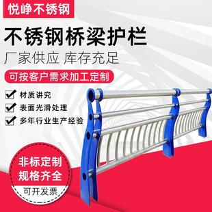 江苏304不锈钢复合管护栏厂家天桥人行道防撞栏杆304河道桥梁护栏
