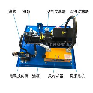 伺服液压泵站节统能小型FSW液压标系机床成非液压套系统总成液压