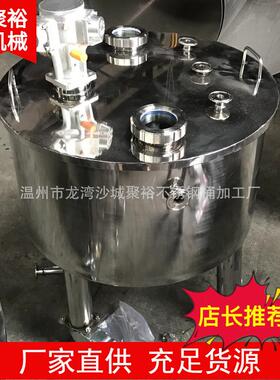厂家一手货源不锈钢圆形锥形方形料斗可安要求制作提升机料仓
