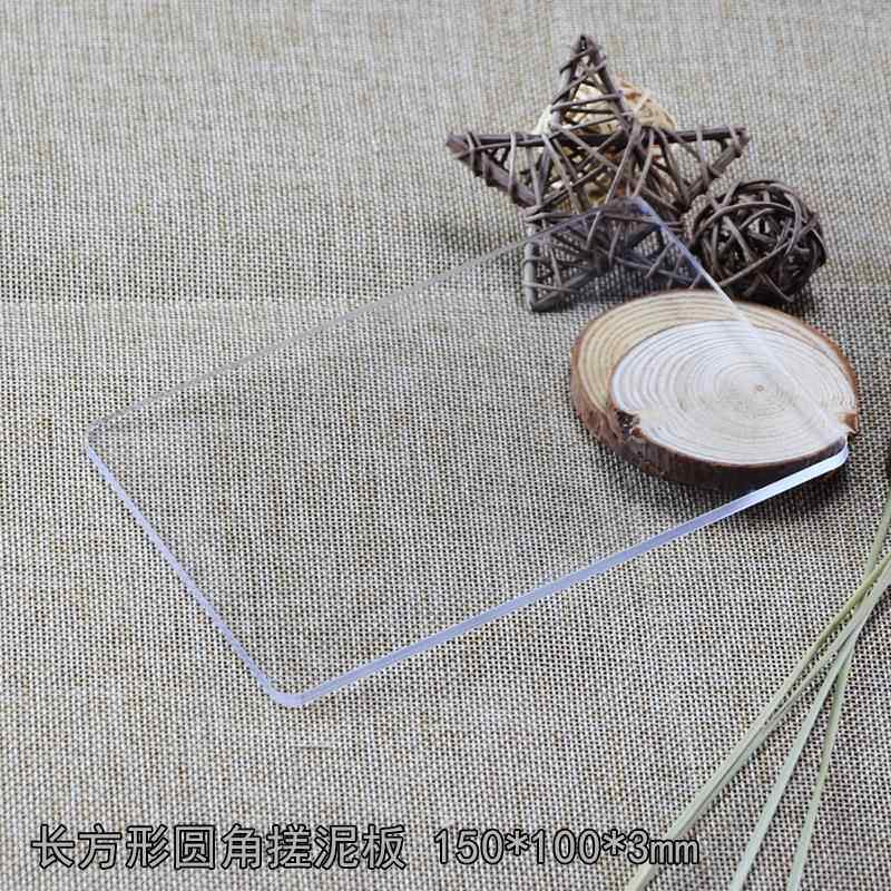 厂家透明亚克力板油泥粘土搓条板压泥板搓珠长方形圆角搓泥板