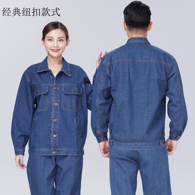 高档秋冬牛仔套焊接工作服装男加耐厚焊工防烫劳服动防护长袖工地