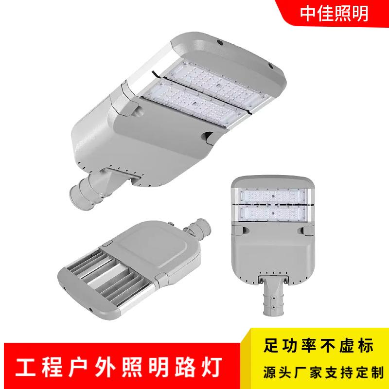 工厂led路灯100w市政道路桥梁挑臂路灯头可调角度模组路头